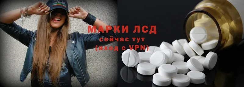 Лсд 25 экстази ecstasy  дарнет шоп  Чехов 