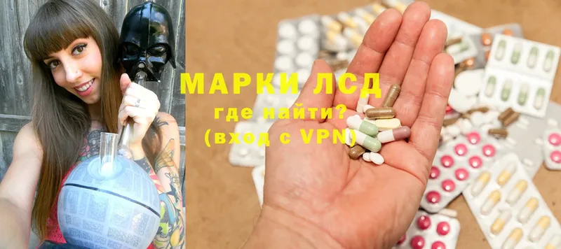 Лсд 25 экстази ecstasy Чехов